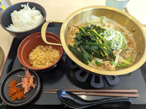 そば太郎もつ次郎 もつ鍋らーめん1