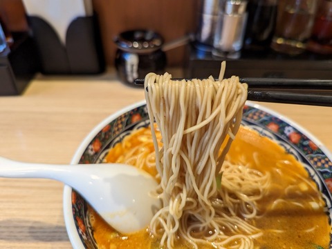 寿限無 麺