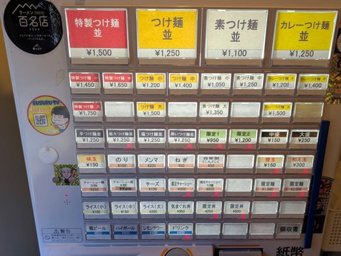 PXL_20250218_025507289