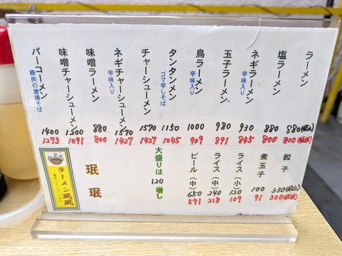 珉珉 (4)