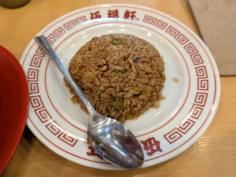 五福軒 (2)
