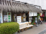 うえだ 外観