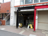 カッパハウス 外観 (2)