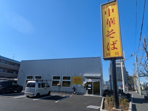綾川 (5)