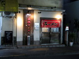 下頭橋 外観