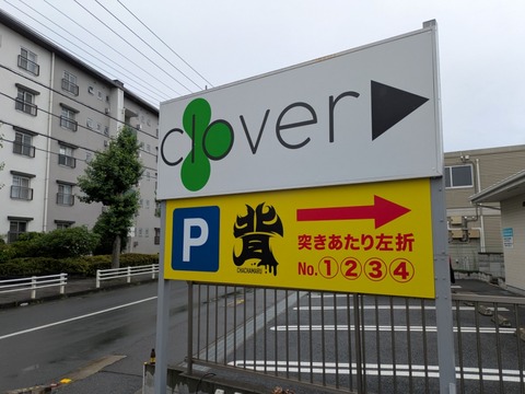 チャチャまる (1)