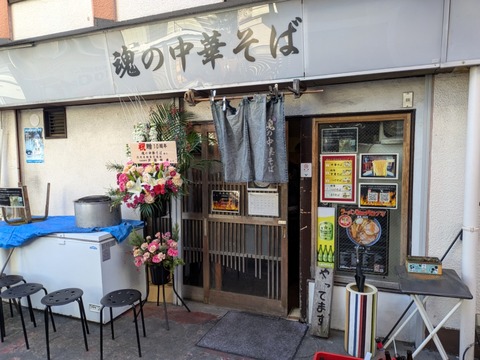 魂の中華そば (6)