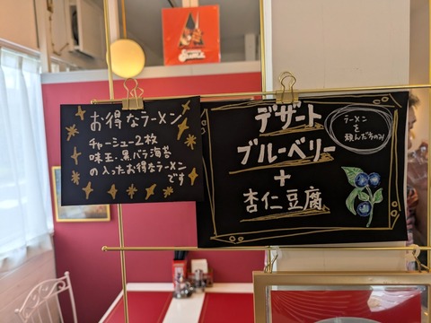 この素晴らしき世界 (4)