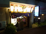 かわ屋 (2)