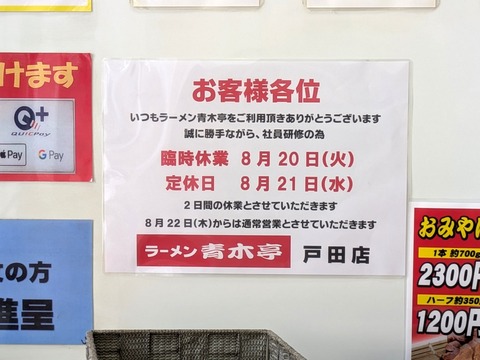 PXL_20240805_043340096
