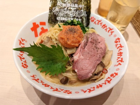 パスタの虎 濃厚とんこつクリームパスタ