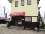 鈴木屋　メニュー (5)