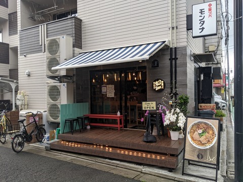 PXL_20210625_022940236