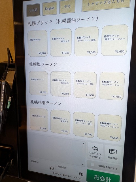 六坊 (3)