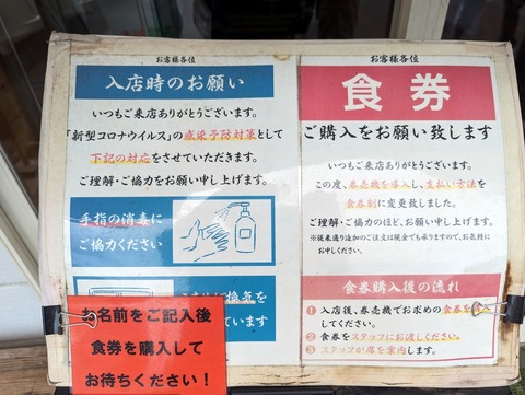 餐 案内