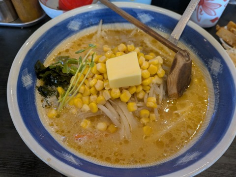 味噌一 (3)
