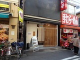 大門 外観
