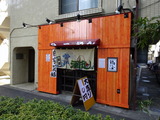えぼし 外観