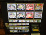 TOKYO豚骨BASE 券売機