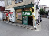 五稜郭 外観