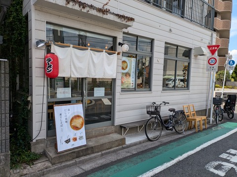 都電テーブル 外観