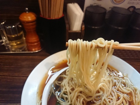 だし廊　麺