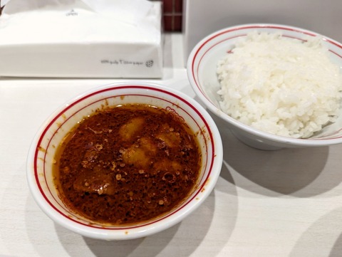 蒙古タンメン中本 プチスープ、、半ライス