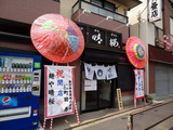 晴桜 外観