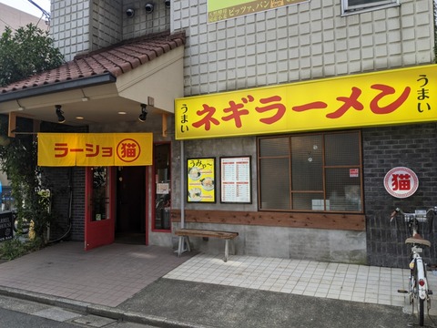 マルミャー 外観