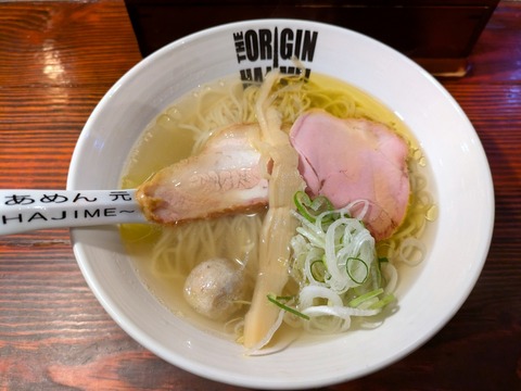 元 (4)