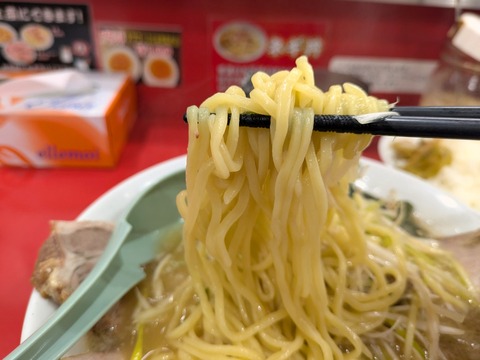 かいざん　麺
