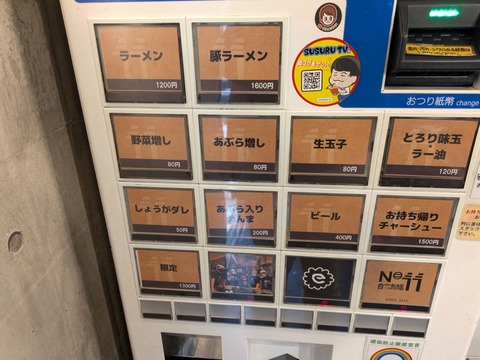 No11 (4)