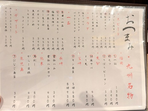 想夫恋 (3)