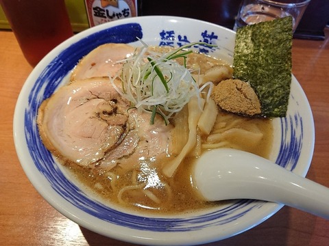 麺や葵 濃厚中華そば