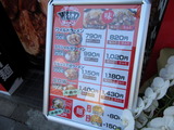 WILDラーメン　メニュー