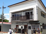 関所食堂 (1)