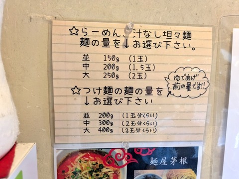 茅野 (6)