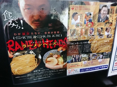 とみ田 (3)