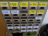 旅人の木　券売機
