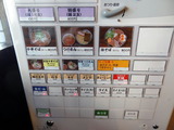 中華そば椿　券売機
