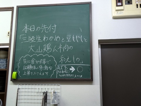 さなだ 案内