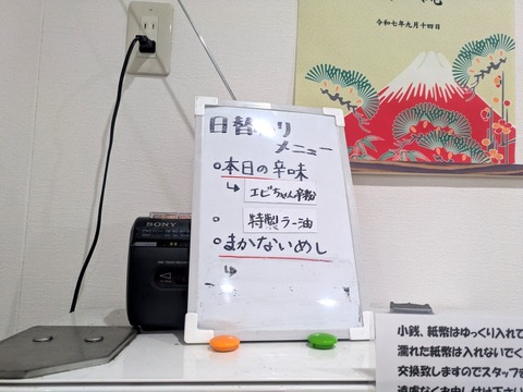 みのひ (5)
