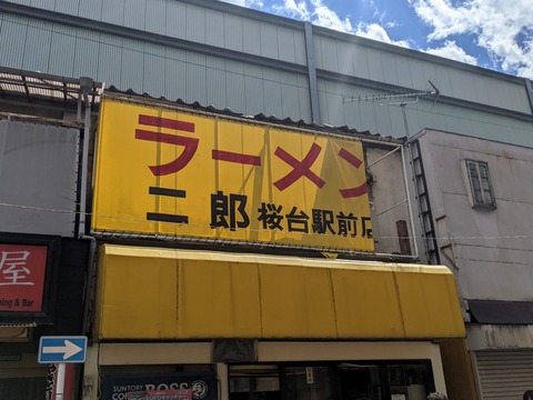 PXL_20210810_042656037
