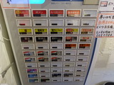 こころ 券売機