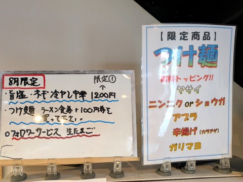 鷹の目 (5)