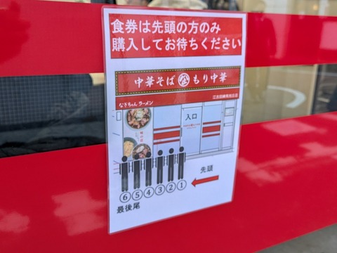 なぎちゃん (6)