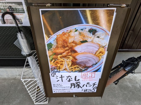 テンカウント 案内