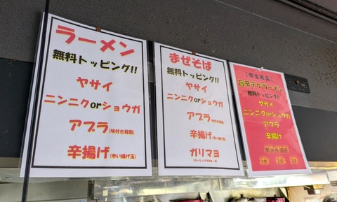 鷹の目 (3)