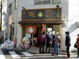 麺魚　外観