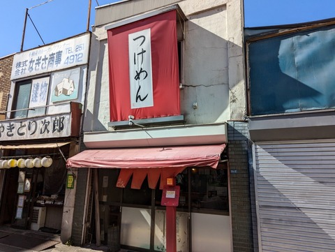 吉泉　外観
